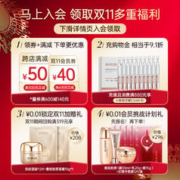 MARUBI 丸美 小金针双胶原次抛精华1.5ml*2