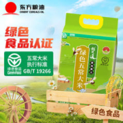 稻可道 绿色五常大米 5kg