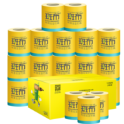 斑布(BABO)有芯卷纸竹浆纸本色卫生纸易降解不堵塞马桶3层140克*20卷
