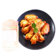 上鲜 奥尔良鸡翅 1kg(翅中500g+翅根500g) 清真食品