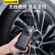 BASEUS 倍思 车载充气泵汽车电动打气筒车用便携式轮胎自行车摩托冲气宝