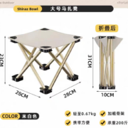 斯泊恩 户外折叠椅 露营椅子 超轻钓鱼凳