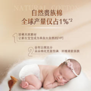 moony [新品]尤妮佳moony慕怡皇家新升级亲肤透气柔软新生儿纸尿裤NB-S