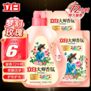 Liby 立白 大师香氛洗衣液玫瑰花香持久留香洁净柔顺护衣低泡易漂洗家用实惠 大师液2kg+500g*2袋