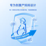 子初 剖腹产防水术后伤口贴孕妇产妇洗澡无菌敷贴剖宫产医用5片装