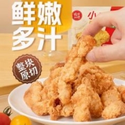 情绪料理香辣小酥蛙*4盒空气炸锅食材美食