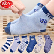 Langsha 浪莎 儿童袜子中筒款 断码清仓 6双装
