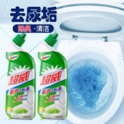 超威洁厕灵（两绿瓶两白瓶）共5瓶