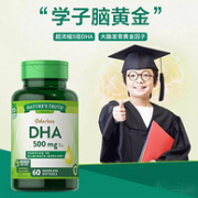 美国进口，Nature's Truth 自然之珍 高效DHA软胶囊60粒*2瓶