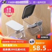 日本进口MARNA调料罐家用厨房调料盒调味罐盐罐调料瓶罐