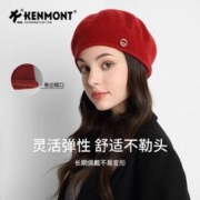 88VIP会员：KENMONT 卡蒙 山羊绒纯色百搭毛线帽显脸小羊毛针织帽秋冬新