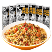 渣渣灰 南昌拌粉江西米粉米线正宗特产懒人早餐夜宵食品方便速食食品 南昌拌粉6盒