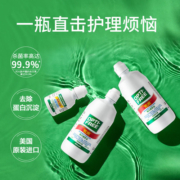 爱尔康隐形眼镜护理液傲滴355ml*2+乐明60ml