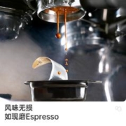 Yongpu 永璞 闪萃咖啡液 无糖黑咖啡