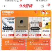 即享好券：京东 领6-5元京东超市与8-7元京东健康优惠券