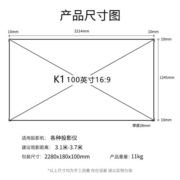 鲸米（JINGMI）投影幕布100英寸16:9超窄边画框幕布K1纳米PVC软白幕家用客厅影院办公会议通用投影机软幕