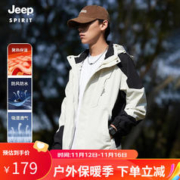 JEEP SPIRIT 吉普 冲锋外套春季情侣款百搭休闲外套户外防风保暖登山服HLZ1818 男款白色 3XL