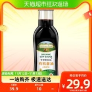 GRANDPA'S 爷爷的农场有机减盐酱油152ml