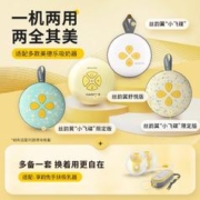 88VIP会员：medela 美德乐 吸奶器免手扶随心杯产后适配多款美德乐吸奶器解放双手