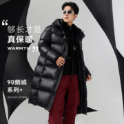 26日10点：雪中飞 鹅绒情侣羽绒服长款高品质保暖防风御寒外套男女