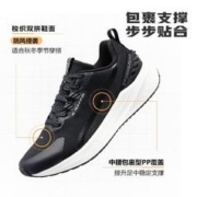 361° 男款运动跑步鞋 672332210
