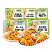 圣农（sunner） 炸鸡小食桶套餐 半成品食品 1.2kg