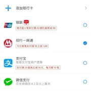 网上国网X招商银行 活动内首笔实付满18元随机立减0.58-188