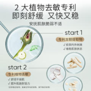 ANMUDAN 安牧丹 安牧牡丹积雪草面膜补水保湿晒后养护舒缓敏感肌肤贴片面膜女Amtn