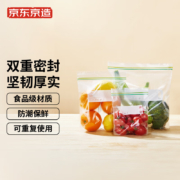 限用户，需用券：京东京造 加厚食品级双拉链速封口PE保鲜袋密封袋中号18cm*20.8cm25只装