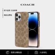 INCIPIO COACH蔻驰苹果13手机壳iPhone13promax
