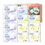 ABC 卫生巾女棉柔日用加长夜用护翼整箱发货组合装12包84片1件装