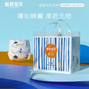 碧芭宝贝【专享】碧芭宝贝盛夏光年拉拉裤 拉拉训练裤XXL【28片】15kg+