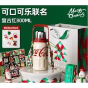 germ 格沵 圣诞限定款 可乐保温杯 800ml