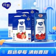 JUST YOGHURT 纯甄 草莓笑脸包风味酸奶 真实草莓果粒200g×10盒×3箱组合30盒礼盒装