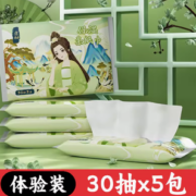 棠柚 乳霜婴儿湿巾 30抽*5包