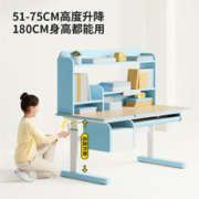 igrow 爱果乐 儿童学习桌 1.2m 魔盒8+童星椅8pro 蓝