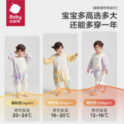 babycare 婴儿童宝宝秋冬太空锁温分腿睡袋防踢被防踢被神器热气层（送抗菌安抚巾，签到）