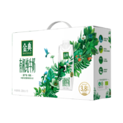 金典 有机纯牛奶 梦幻盖 250ml*10盒*3件 3.8g乳蛋白