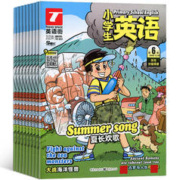 《英语街》（2023年11月-2024年4月新刊，共6期）