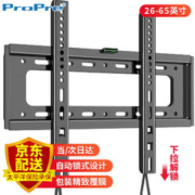 ProPre P406 电视壁挂支架