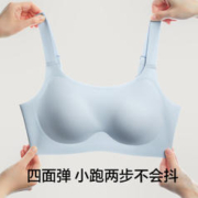 88VIP会员：YOUKESHU 有棵树 内衣女软支撑大胸显小无钢圈收副乳防下垂果冻胶条文胸