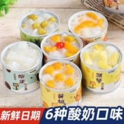 伊寻园 水果罐头 220g*1罐