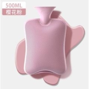 洛菲悦 珊瑚灰内胆暖水袋 500ml