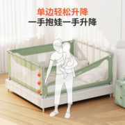 M-CASTLE床围栏婴儿童床上防摔床护栏宝宝床边防掉床挡板防窒息床围挡 山岩1.5米/单面装