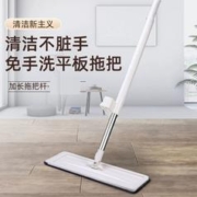 洁奏感 拖把2023新款免手洗家用平板干湿两用一拖净带桶套装懒人拖地神器