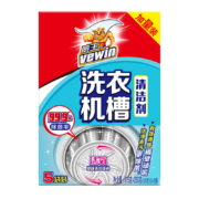 概率券、PLUS：vewin 威王 洗衣机清洗剂滚筒清洁除菌除味不伤机槽洗衣机槽3袋装