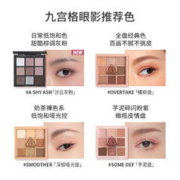 3CE 套装九宫格唇釉腮红橘棕盘彩妆三件套正品伴手礼