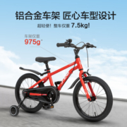 京东京造16寸儿童自行车4-6-9岁 超轻男女童单车 轻量铝车架双刹车辅助轮