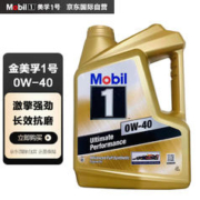 Mobil 美孚 1号系列 金装 0W-40 SN级 全合成机油 4L