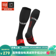 COMPRESSPORT越野马拉松压缩跑步长筒袜按摩透气户外运动袜 黑色 T2